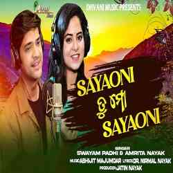 Sayoni Tu Mora Sayoni